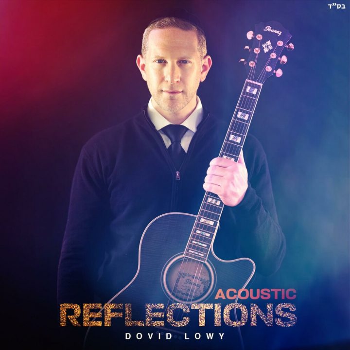 Dovid Lowy - Acoustic Reflections (2021)