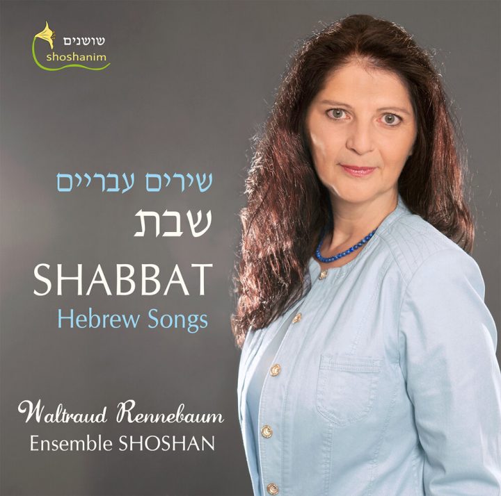 Waltraud Rennebaum & Ensemble Shoshan - Shabbat: Hebrew Songs (2016)