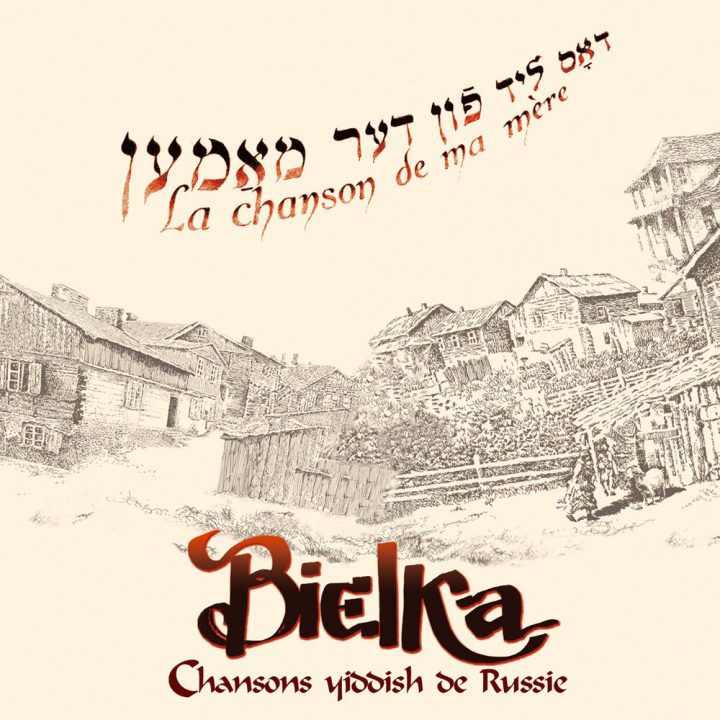 Bielka - La chanson de ma mère (Chansons Yiddish de Russie) (2021)
