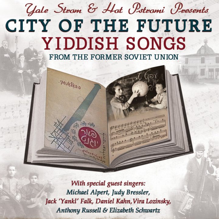 Yale Strom & Hot Pstromi - City of the Future: Yiddish Songs from the Former Soviet Union (2015)