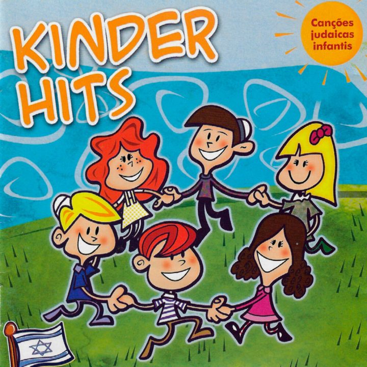 Marissa - Kinder Hits (Canções Judaicas Infantis) (2022)