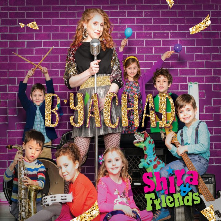 SHIRA & Friends - B'yachad (2020)