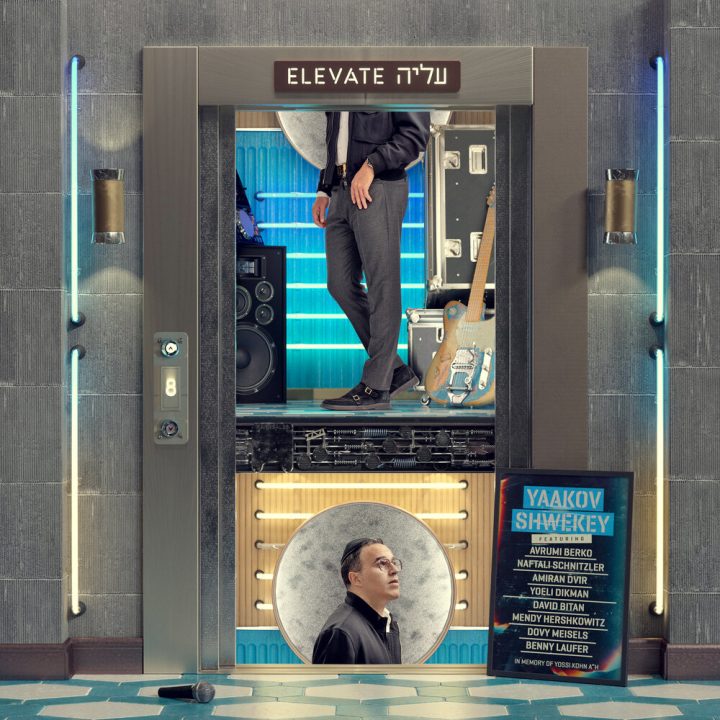 Yaakov Shwekey - Elevate (2022)