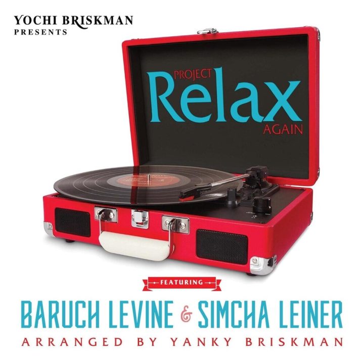 Baruch Levine & Simcha Leiner - Project Relax Again (2017)