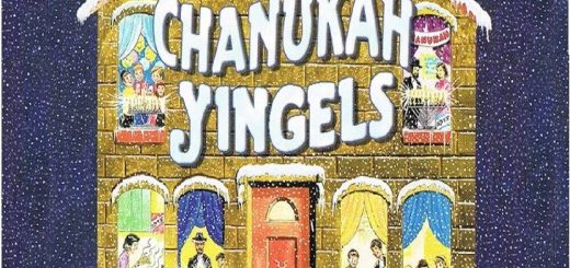Chaim Fogelman - Chanukah Yingels (2001)