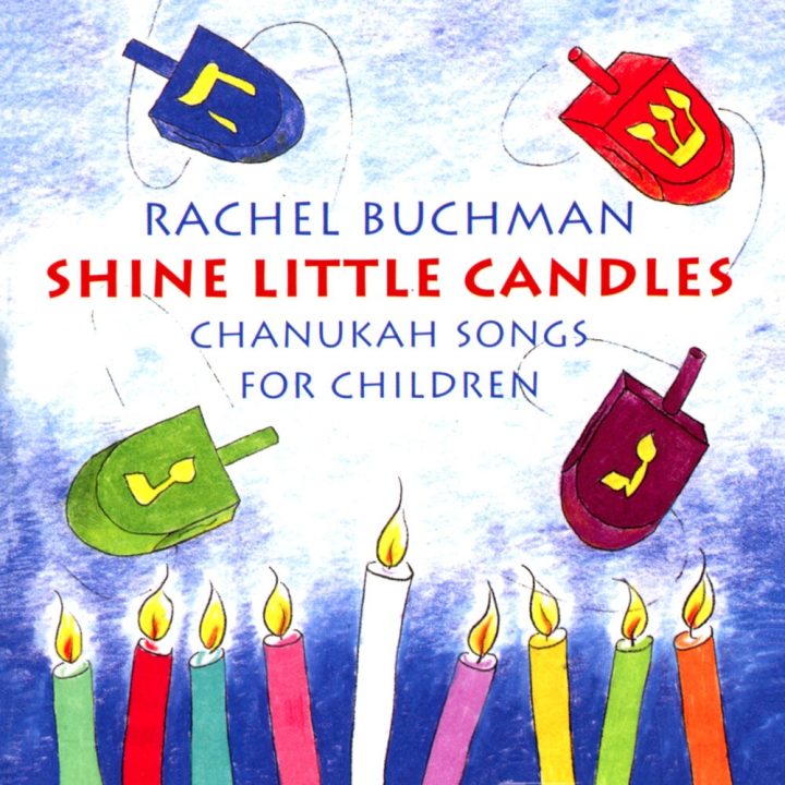 Rachel Buchman - Shine Little Candles: Chanukah Songs For Children (2000)