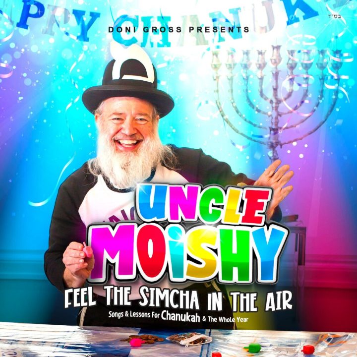 Uncle Moishy - Feel The Simcha In The Air (2021)