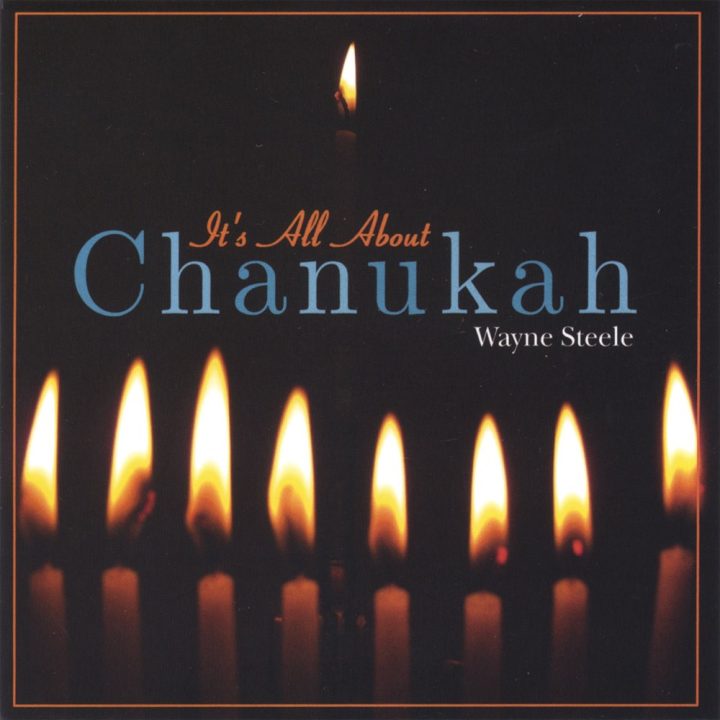 Wayne Steele - Chanukah (It's All About Chanukah) (2005)