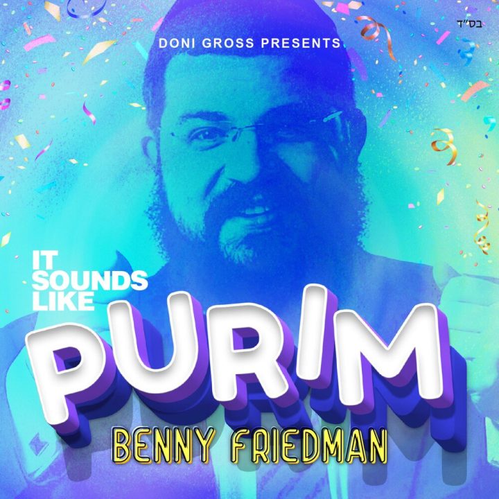 Benny Friedman - It Sounds Like Purim! (2022)