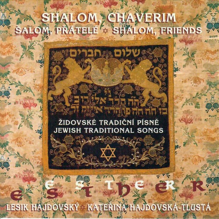 Shalom, Chaverim (2017)