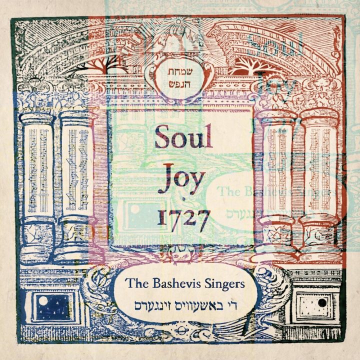 The Bashevis Singers - Soul Joy • 1727 (2022)